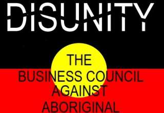 Driving Disunity button